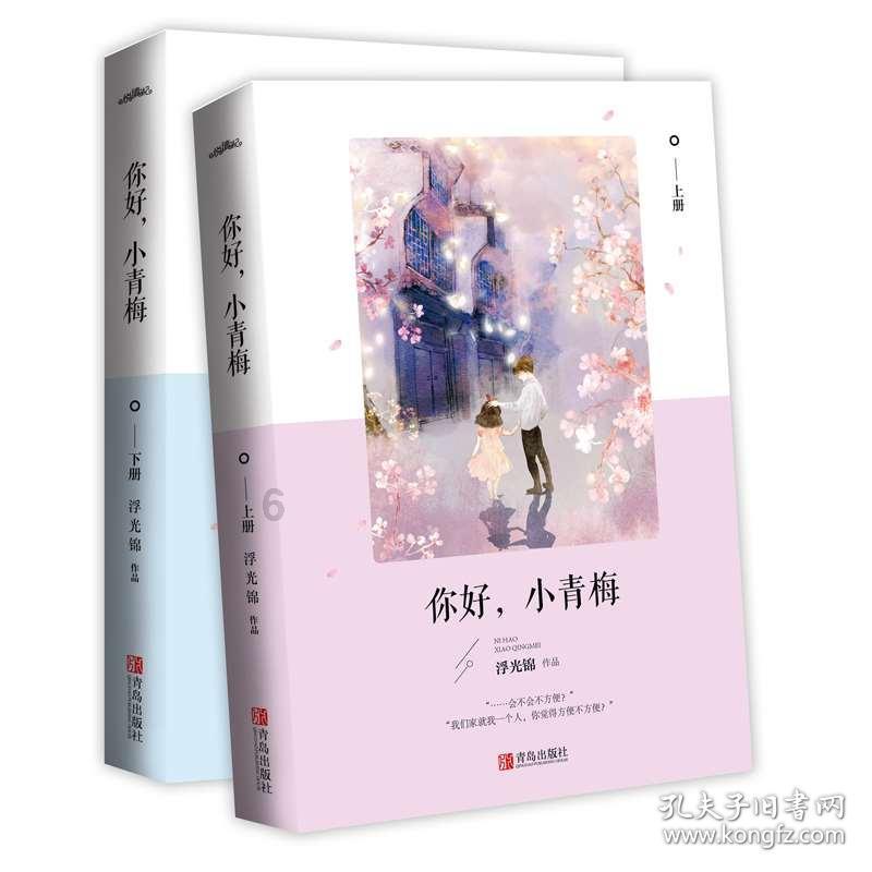 破碎的世界4