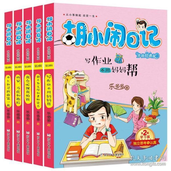 文学常识我知晓范仲淹世称- 有问必答平台