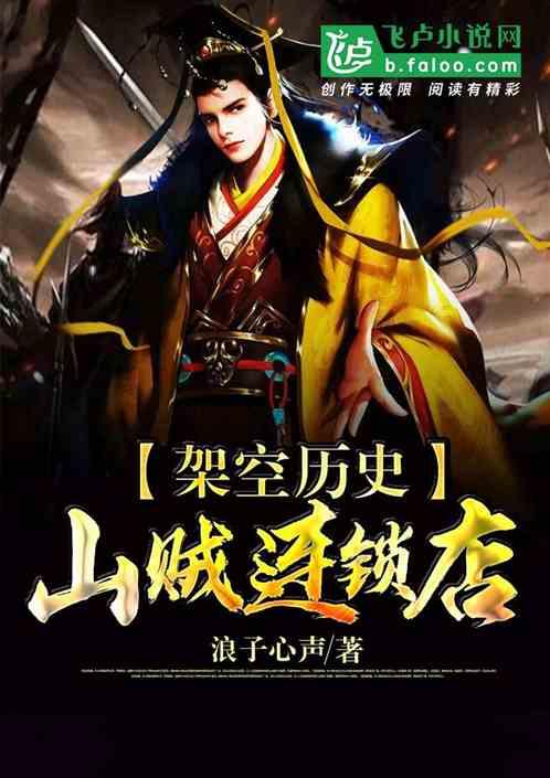 炫舞时代