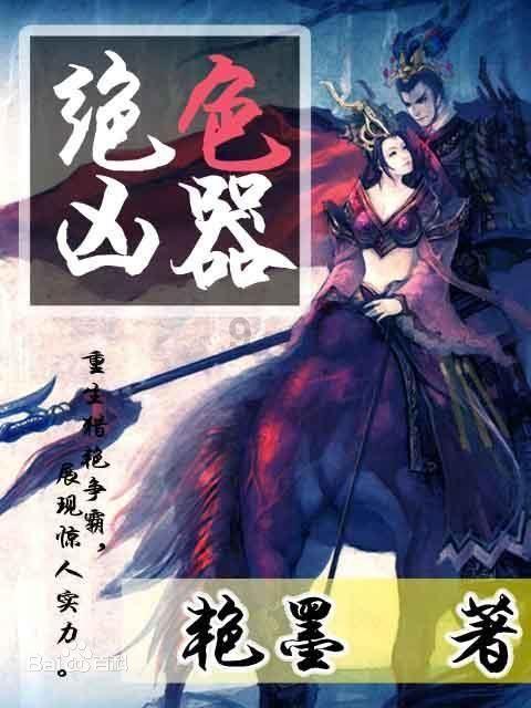 度假的时尚女孩