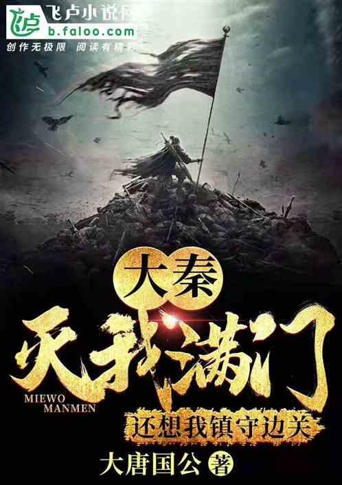 跨越大洋的来信|“鼓岭之友”蒲光珠的寻根“奇遇记”