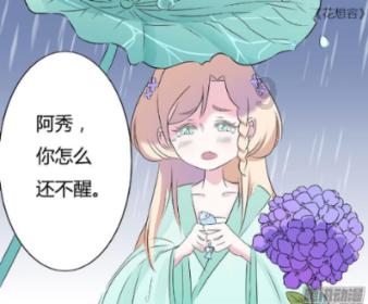 植物大战僵尸2